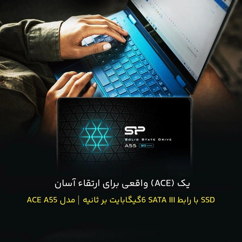 حافظه SSD سیلیکون پاور Silicon Power Ace A55 SATA3.0 128GB - تصویر 2