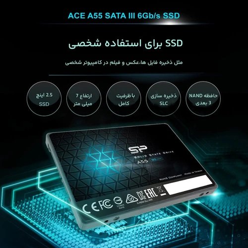 حافظه SSD سیلیکون پاور Silicon Power Ace A55 SATA3.0 128GB - تصویر 3