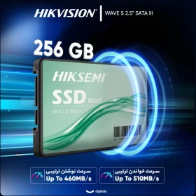 اس‌اس‌دی (SSD) اینترنال هایک‌سمی مدل Wave(S) ظرفیت ۲۵۶ گیگابایت SATA با گارانتی